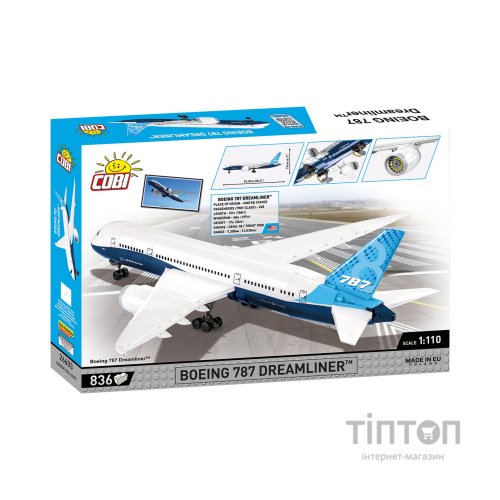 Конструктор Cobi Боінг 787 Дрімлайнер 1:110, 836 деталі (COBI-26603)