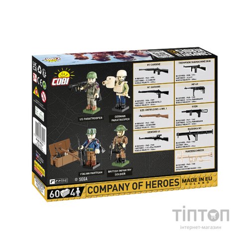 Конструктор Cobi Company of Heroes 3 Компанія героїв, 60 деталей (COBI-3041)