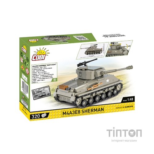 Конструктор Cobi Друга Світова Війна Танк M4 Шерман, 320 деталей (COBI-2711)