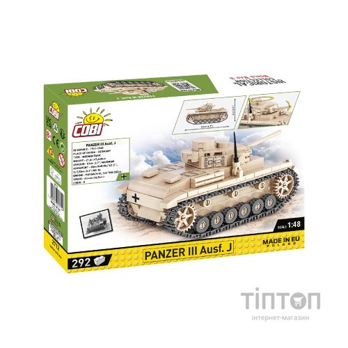 Конструктор Cobi Друга Світова Війна Танк Panzer III, 292 деталей (COBI-2712)