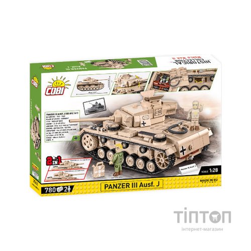 Конструктор Cobi Друга Світова Війна Танк Panzer III, 780 деталей (COBI-2562)