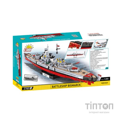 Конструктор Cobi Лінкор Бісмарк 1:300, 2789 деталей (COBI-4841)