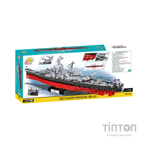 Конструктор Cobi Лінкор Міссурі BB-63 1:300, 2665 деталей (COBI-4837)