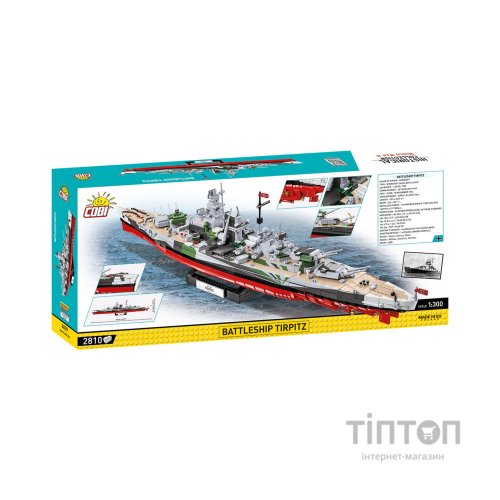 Конструктор Cobi Лінкор Тірпіц 1:300, 2880 деталей (COBI-4839)