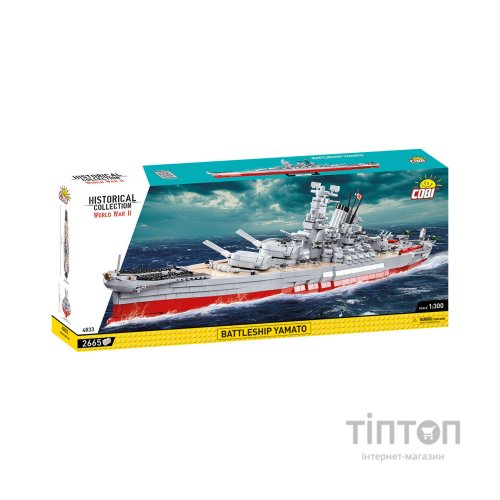 Конструктор Cobi Лінкор Ямато 1:300, 2665 деталей (COBI-4833)