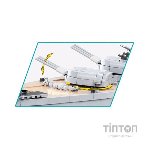 Конструктор Cobi Лінкор Ямато 1:300, 2665 деталей (COBI-4833)