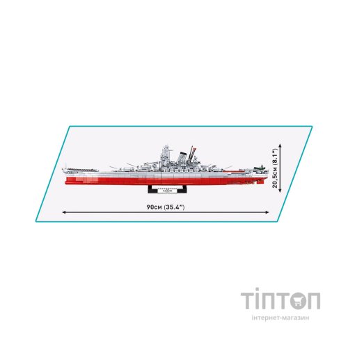 Конструктор Cobi Лінкор Ямато 1:300, 2665 деталей (COBI-4833)