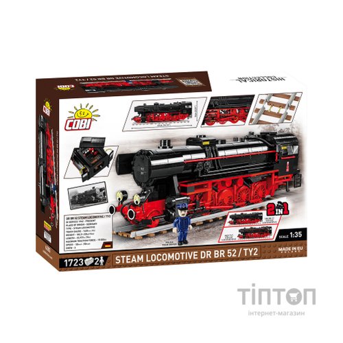 Конструктор Cobi Локомотив DRB Class 52 1:35, 1723 деталі (COBI-6283)