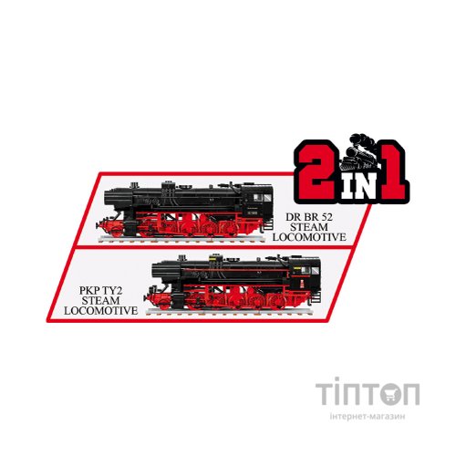 Конструктор Cobi Локомотив DRB Class 52 1:35, 1723 деталі (COBI-6283)