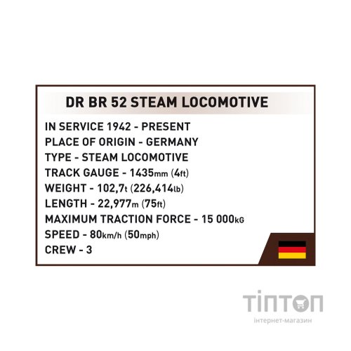 Конструктор Cobi Локомотив DRB Class 52 1:35, 2505 деталей (COBI-6282)