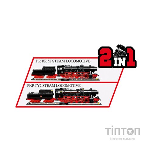 Конструктор Cobi Локомотив DRB Class 52 Ексклюзивний набір 1:35, 2623 деталей (COBI-6280)