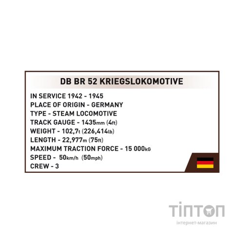 Конструктор Cobi Локомотив Kriegslokomotive Class 52 1:35, 2476 деталей (COBI-6281)