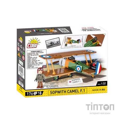 Конструктор Cobi Перша Світова Війна Літак Сопвич Кэмел F1, 176 деталей (COBI-2987)