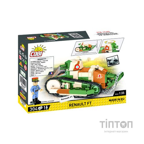 Конструктор Cobi Перша Світова Війна Танк Рено FT-17, 304 деталей (COBI-2991)