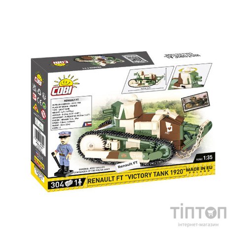 Конструктор Cobi Перша Світова Війна Танк Рено FT-17 Перемога, 304 деталей (COBI-2992)