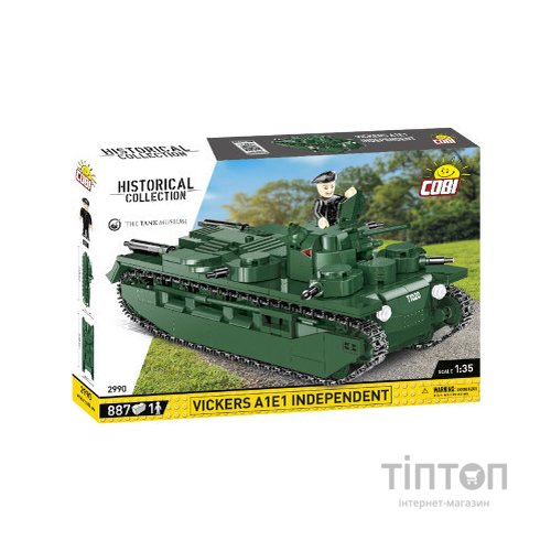 Конструктор Cobi Перша Світова Війна Танк Віккерс A1E1 Незалежний, 886 деталей (COBI-2990)