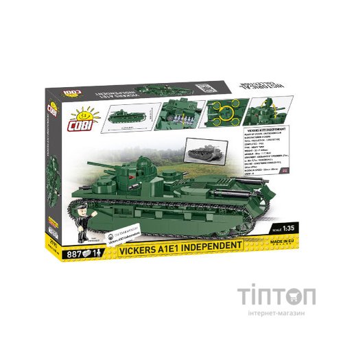 Конструктор Cobi Перша Світова Війна Танк Віккерс A1E1 Незалежний, 886 деталей (COBI-2990)