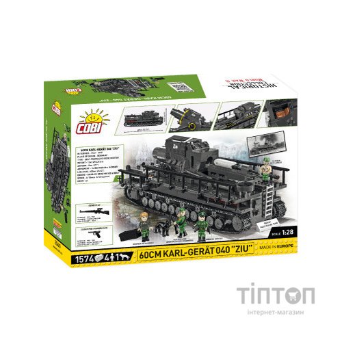 Конструктор Cobi Самохідна мортира Карл 1:28, 1574 деталей (COBI-2560)