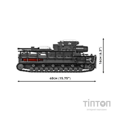 Конструктор Cobi Самохідна мортира Карл 1:28, 1574 деталей (COBI-2560)