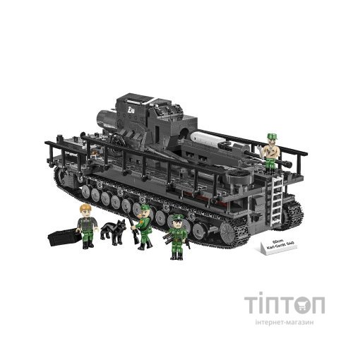 Конструктор Cobi Самохідна мортира Карл 1:28, 1574 деталей (COBI-2560)