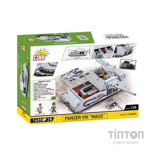 Конструктор Cobi Танк Maus 1:28, 890 деталей (COBI-2559)