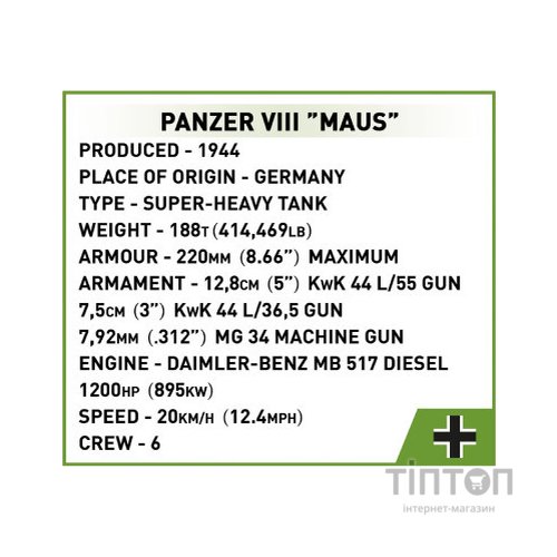 Конструктор Cobi Танк Maus 1:28, 890 деталей (COBI-2559)