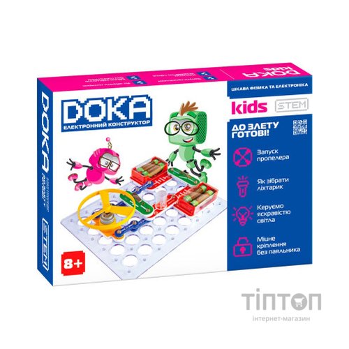 Конструктор DOKA електронний До зльоту готові! (D70702)