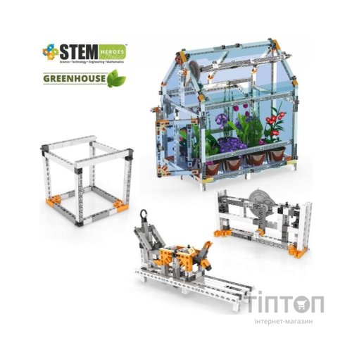 Конструктор Engino Stem Ботанічна лабораторія (міні теплиця) (STEM47)
