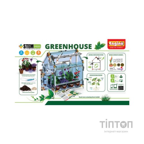 Конструктор Engino Stem Ботанічна лабораторія (міні теплиця) (STEM47)
