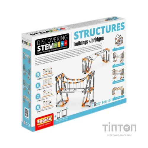 Конструктор Engino Stem Конструкції: Будівлі і Мости (STEM06)