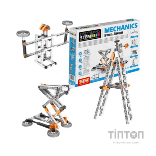 Конструктор Engino Stem Механіка: Важелі і Зчеплення (STEM01)
