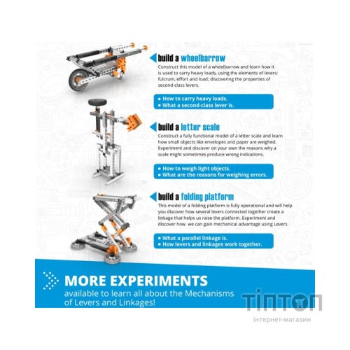 Конструктор Engino Stem Механіка: Важелі і Зчеплення (STEM01)