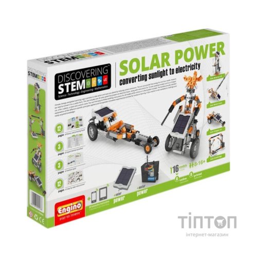 Конструктор Engino Stem Перетворення сонячного світла на електрику (STEM30)