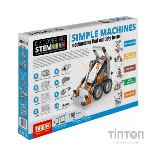 Конструктор Engino Stem Прості механізми (STEM40)