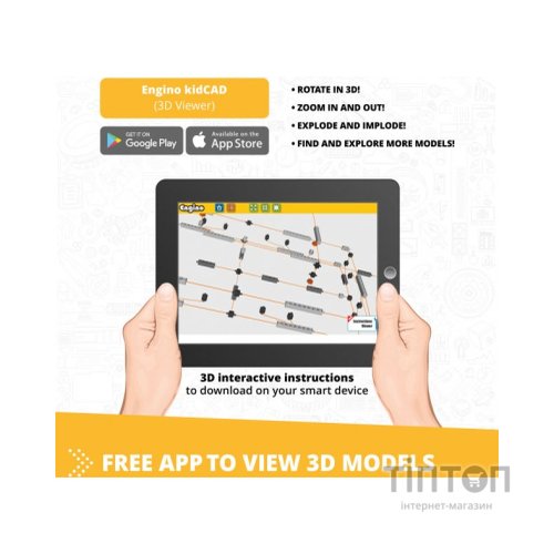 Конструктор Engino Stem Як працює сонячна енергія (STL20-EN)