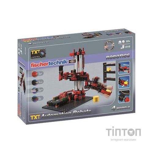 Конструктор Fischertechnik Robotics TXT Автомат (FT-511933)