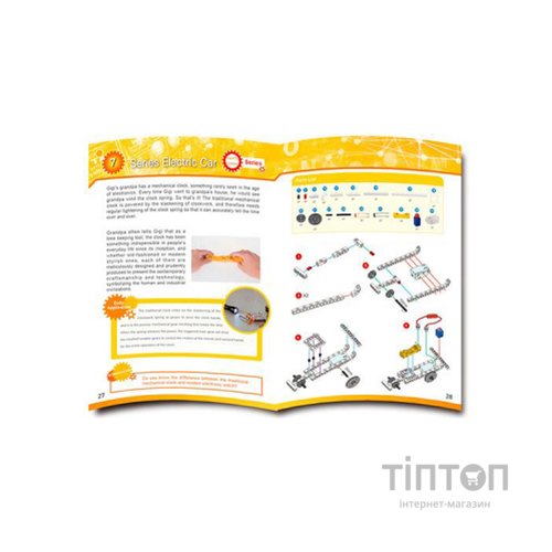 Конструктор Gigo для STEM-навчання Електричні кола (1236R)