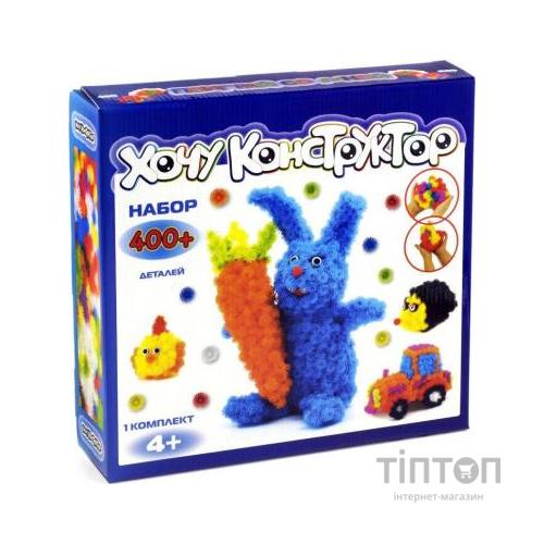 Конструктор Хочу Конструктор 400 деталей (XK-400)