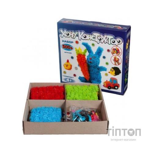 Конструктор Хочу Конструктор 500 деталей (XK-500)