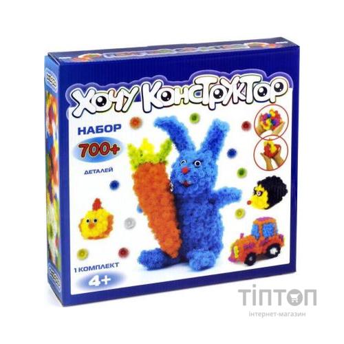 Конструктор Хочу Конструктор 700 деталей (XK-700)