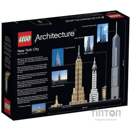 Конструктор LEGO Architecture Нью-Йорк (21028)