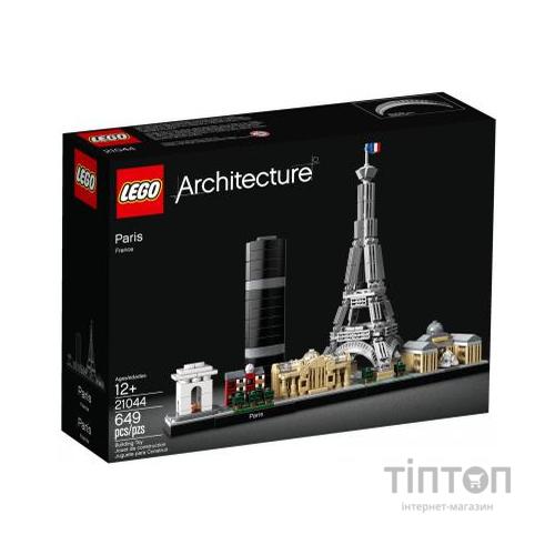 Конструктор LEGO Architecture Париж 649 деталей (21044)