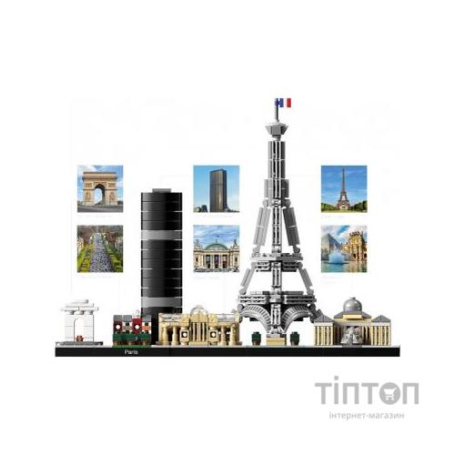 Конструктор LEGO Architecture Париж 649 деталей (21044)