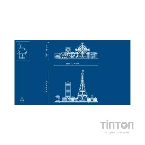 Конструктор LEGO Architecture Париж 649 деталей (21044)