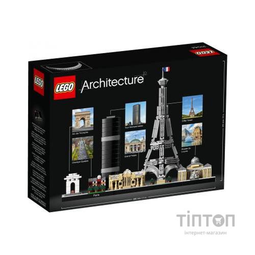 Конструктор LEGO Architecture Париж 649 деталей (21044)