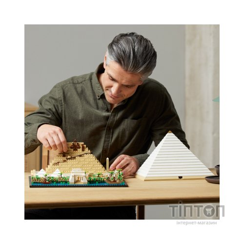 Конструктор LEGO Architecture Піраміда Хеопса (21058)