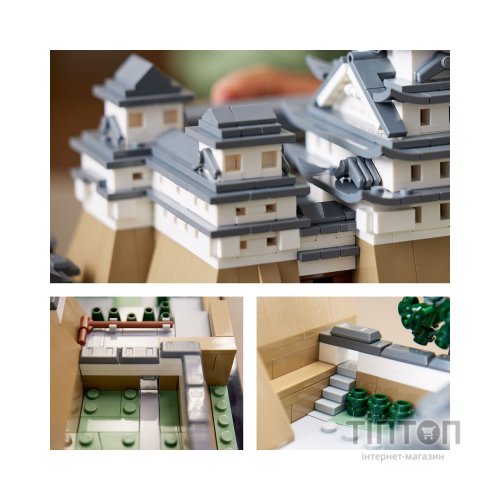 Конструктор LEGO Architecture Замок Хімедзі 2125 деталей (21060)