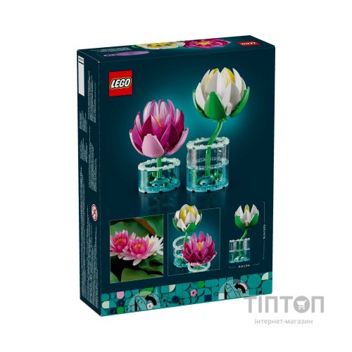 Конструктор LEGO Botanicals Латаття (11511)