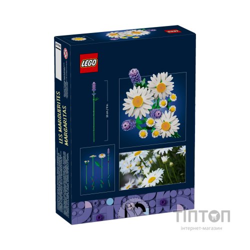 Конструктор LEGO Botanicals Ромашки (11508)