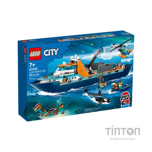 Конструктор LEGO City Арктичний дослідницький корабель 815 деталей (60368)